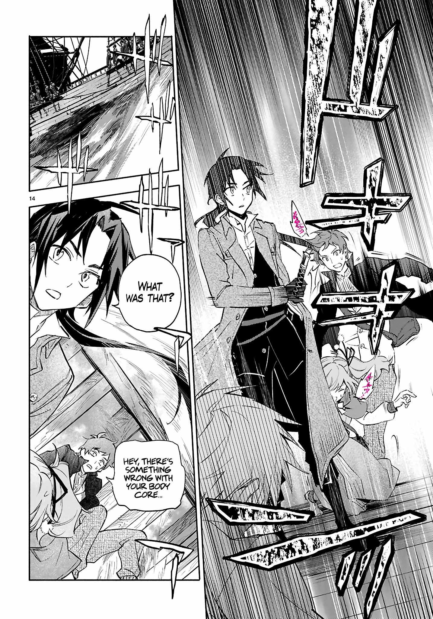This is the Sorcerer's Trump Card Chapter 1 18
